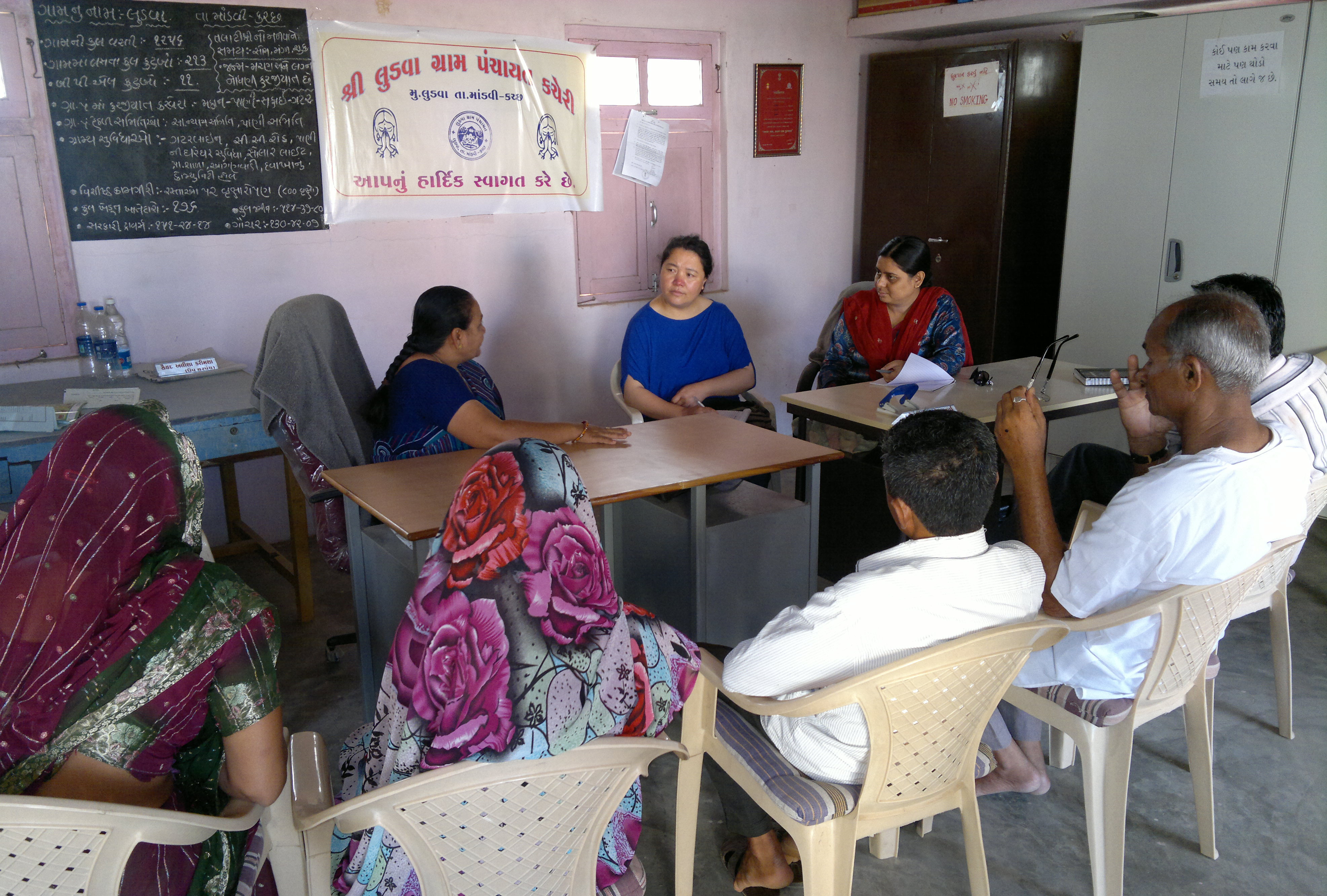 panchayat-bodi-meeting